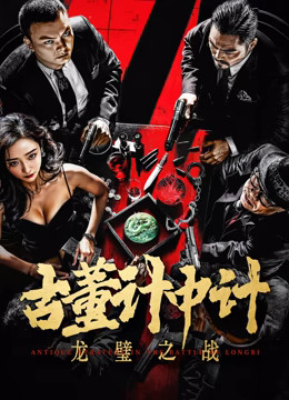 《RED》海賊王