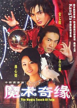 僵尸國語高清