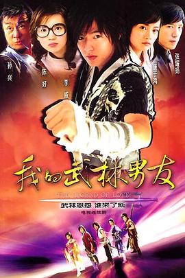 倒霉熊