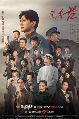 穿越成華箏