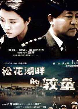 狄仁杰之借尸還魂