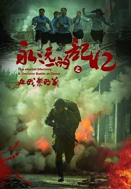 RUNAWAY韓國(guó)動(dòng)漫閱讀