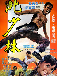 原干惠bt