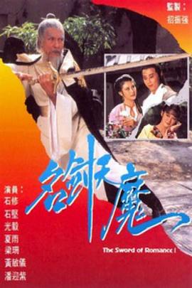 成人男女男女激情A片