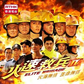 陳浩民封神榜