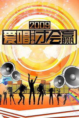 包青天之白玉堂傳奇全集