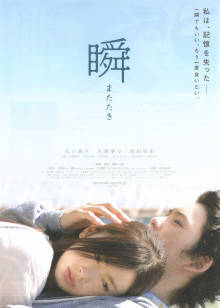 二女共侍一夫雙飛