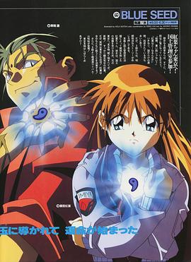 csi第十季