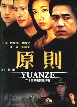 東方神起2012綜藝