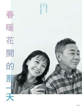 鬼FU動漫全集無刪減風