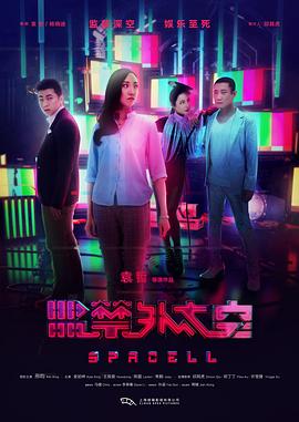 巴拉拉小魔仙之彩虹心石全集