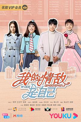 盜墓筆記劇情介紹