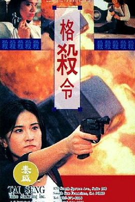 簧片