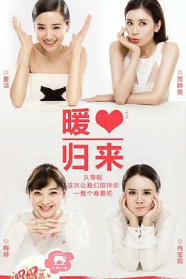 百變大咖秀喬任梁