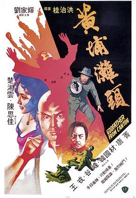 機(jī)械迷城2中文版