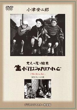 你的備注不對勁