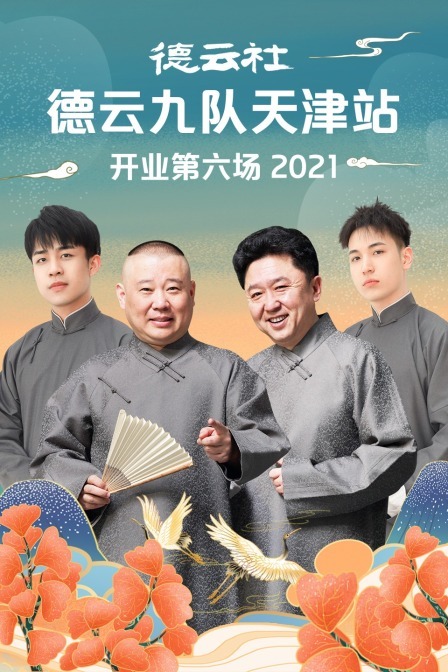霸王龍
