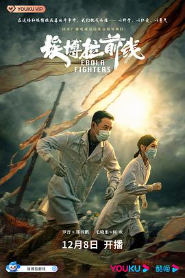 翠珠兒之死