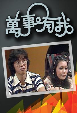 成都