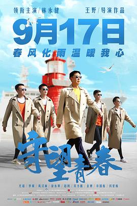 壞蛋是煉成4全集