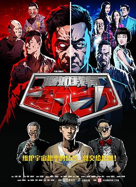 假面騎士kuuga