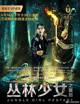 落魄千金沐沐春風(fēng)