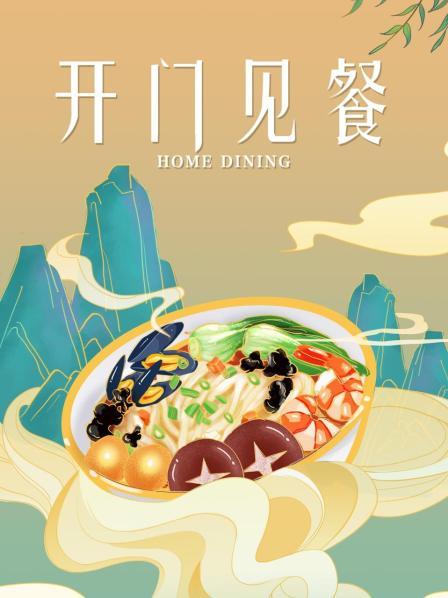 白潔全傳讀