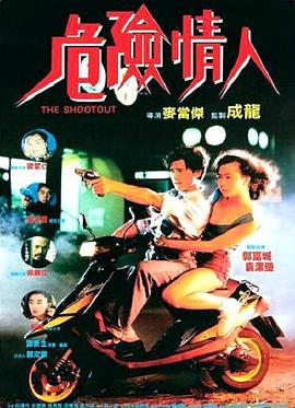 美美伴游