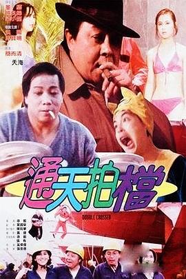 高度寵溺