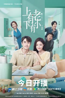 杜海濤演的