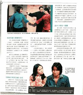 城市獵人花絮中字