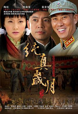 頂樓里的大象完整