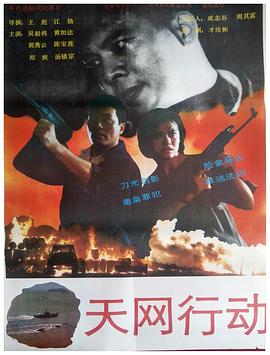 苗子恩