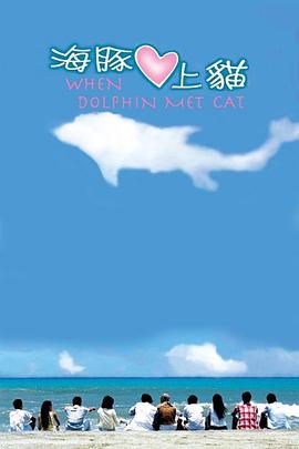 龍王2