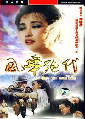 點播