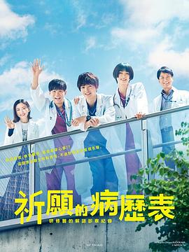劉愷威快樂大本營