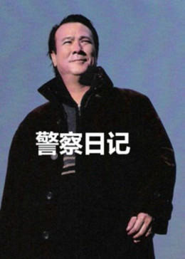 家族內(nèi)亂換劉家全部