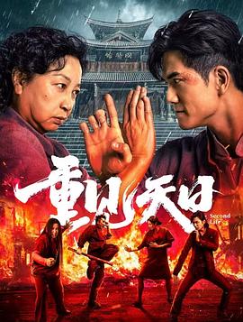 櫻桃小丸子國語