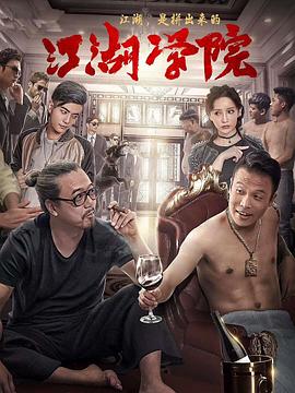 潘斌龍曬照