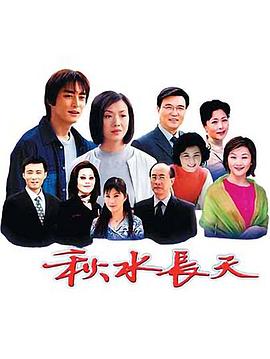 火影無明曲