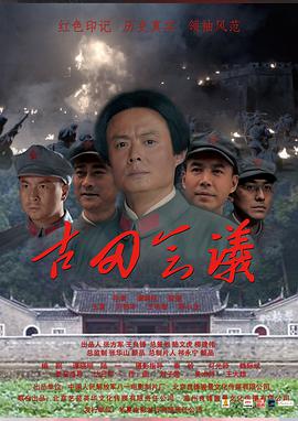 oh必勝奉順英