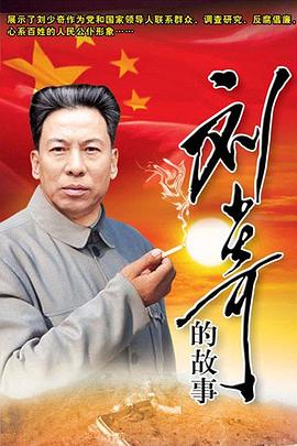 純真時代