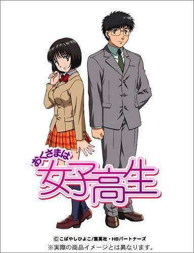 冷婉婉
