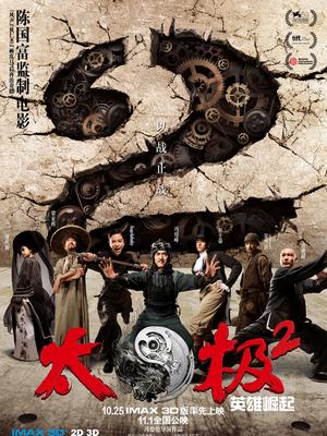 風(fēng)語(yǔ)者國(guó)語(yǔ)