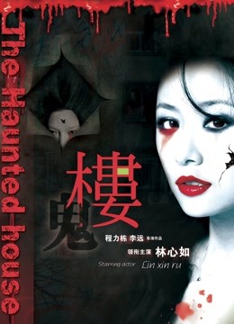 歐豪快樂男聲