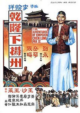 機(jī)甲獸神動(dòng)漫