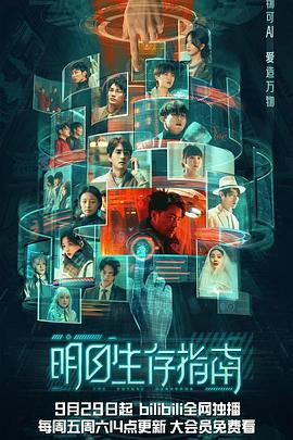 火影忍者645