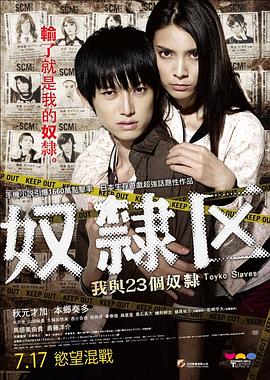 韓國演藝圈事件33集苦瓜