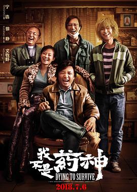 馮輝中國夢想秀