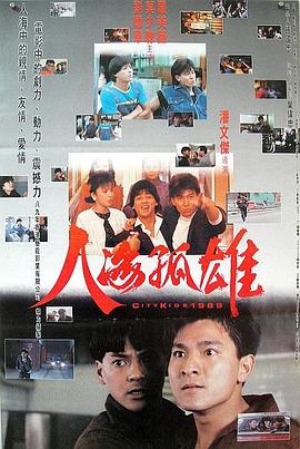 惠兒寶